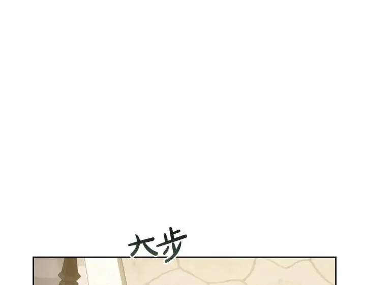 《冬城的小囚犯》第52话 逛庆典图121