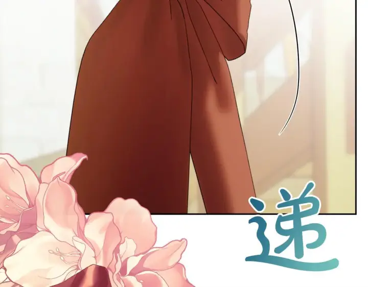 《冬城的小囚犯》第52话 逛庆典图136