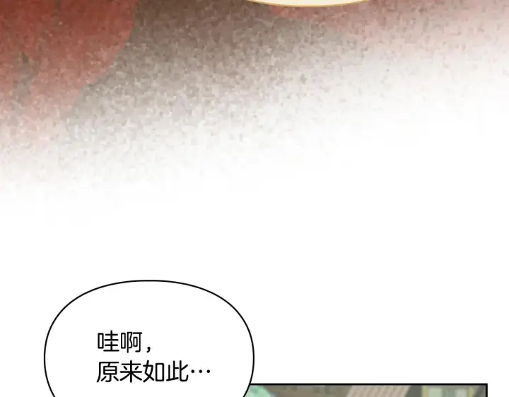 《冬城的小囚犯》第52话 逛庆典图169