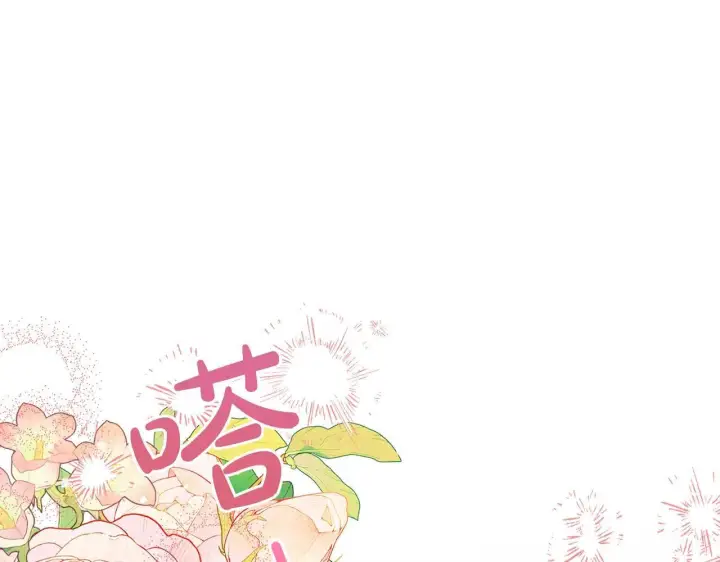 《冬城的小囚犯》第52话 逛庆典图197