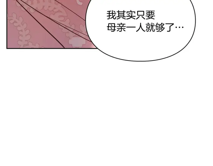 《冬城的小囚犯》第53话 寻找亲生父母图106
