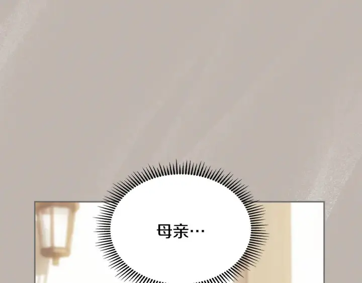 《冬城的小囚犯》第53话 寻找亲生父母图126