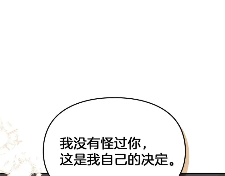 《冬城的小囚犯》第53话 寻找亲生父母图136