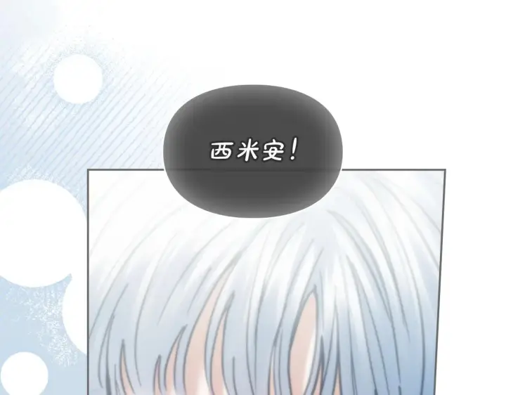 《冬城的小囚犯》第53话 寻找亲生父母图144