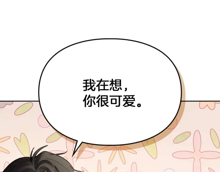 《冬城的小囚犯》第53话 寻找亲生父母图158