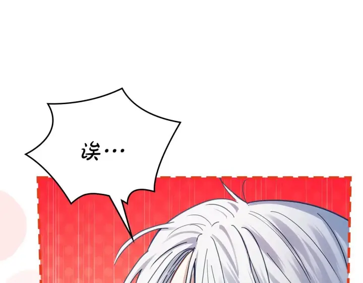 《冬城的小囚犯》第53话 寻找亲生父母图161
