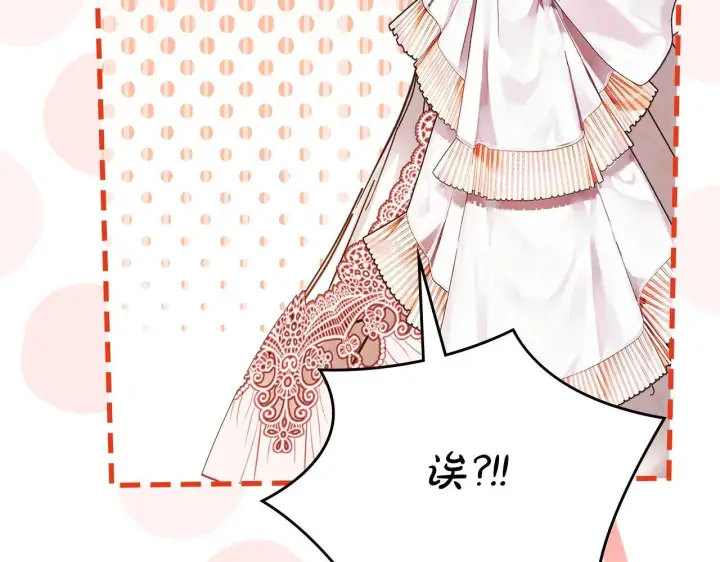 《冬城的小囚犯》第53话 寻找亲生父母图163