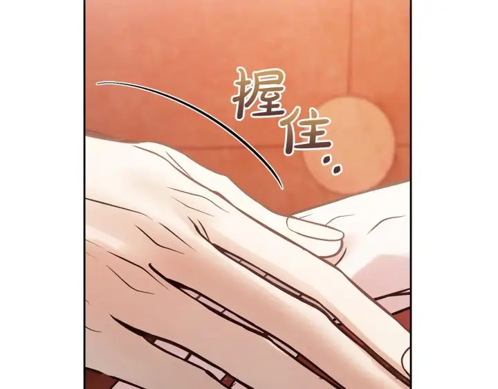 《冬城的小囚犯》第53话 寻找亲生父母图172