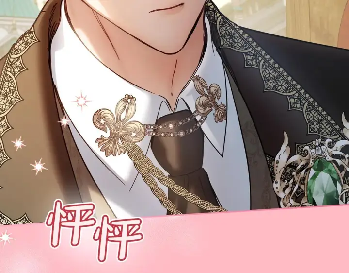 《冬城的小囚犯》第53话 寻找亲生父母图180