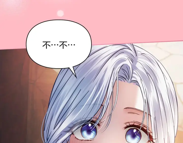 《冬城的小囚犯》第53话 寻找亲生父母图181