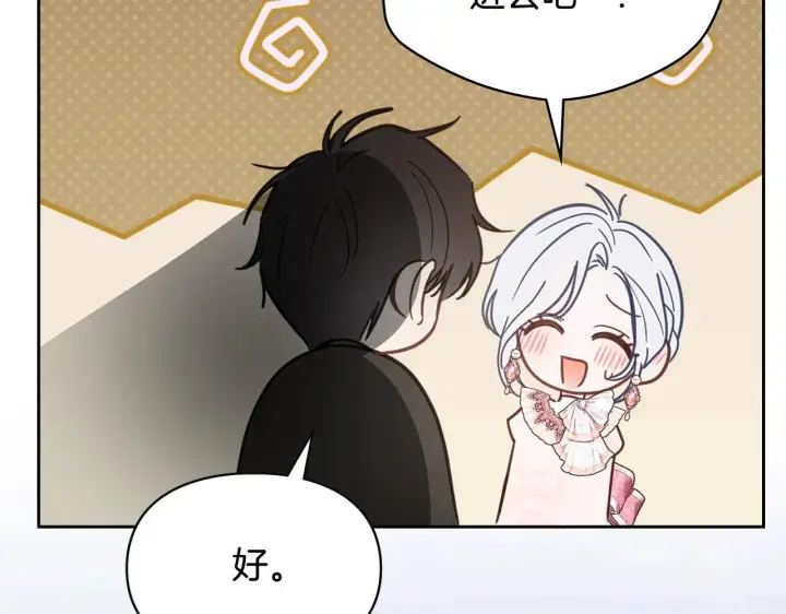 《冬城的小囚犯》第53话 寻找亲生父母图190