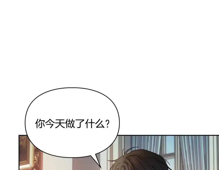 《冬城的小囚犯》第53话 寻找亲生父母图216