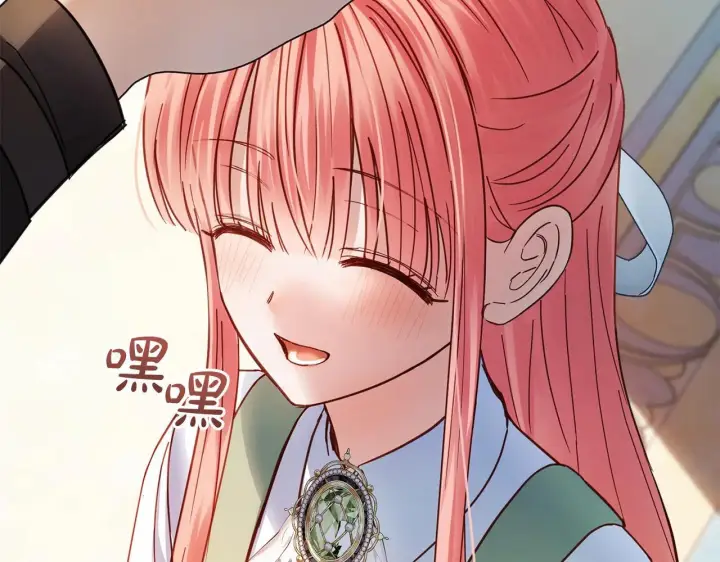 《冬城的小囚犯》第53话 寻找亲生父母图224