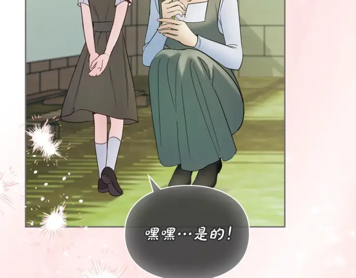 《冬城的小囚犯》第53话 寻找亲生父母图52