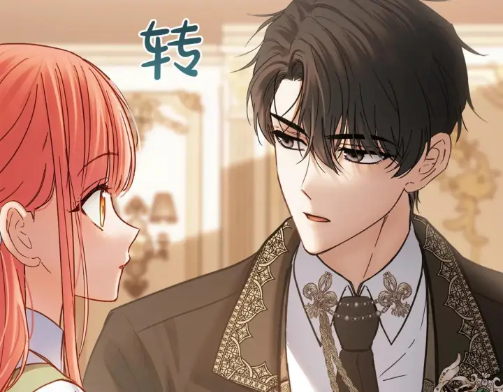 《冬城的小囚犯》第54话 那个怪物图107