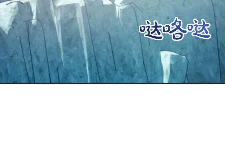 《冬城的小囚犯》第54话 那个怪物图147