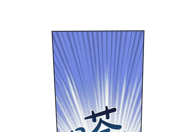 《冬城的小囚犯》第54话 那个怪物图250