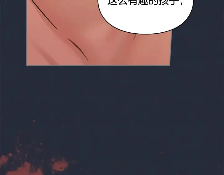《冬城的小囚犯》第54话 那个怪物图50