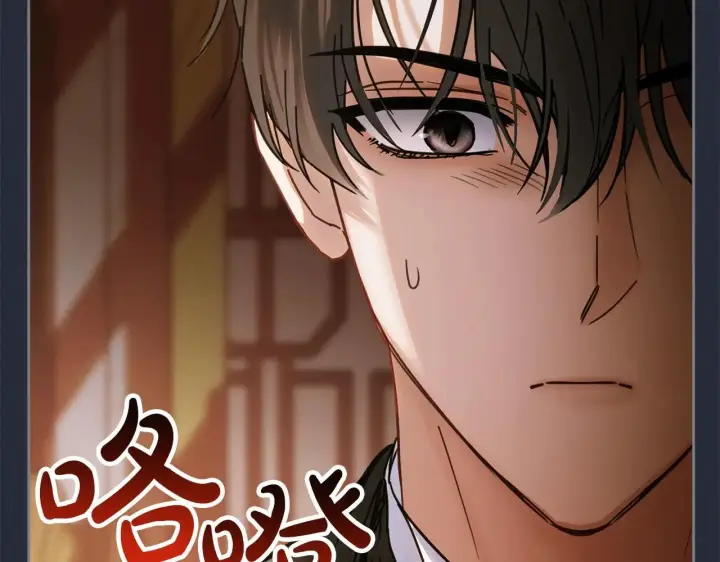 《冬城的小囚犯》第54话 那个怪物图67