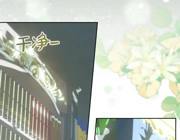 《冬城的小囚犯》第55话 没有未来图110