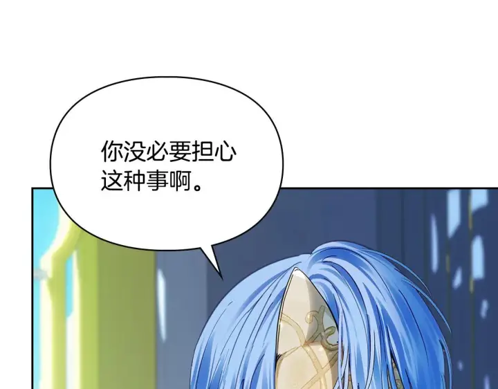 《冬城的小囚犯》第55话 没有未来图117