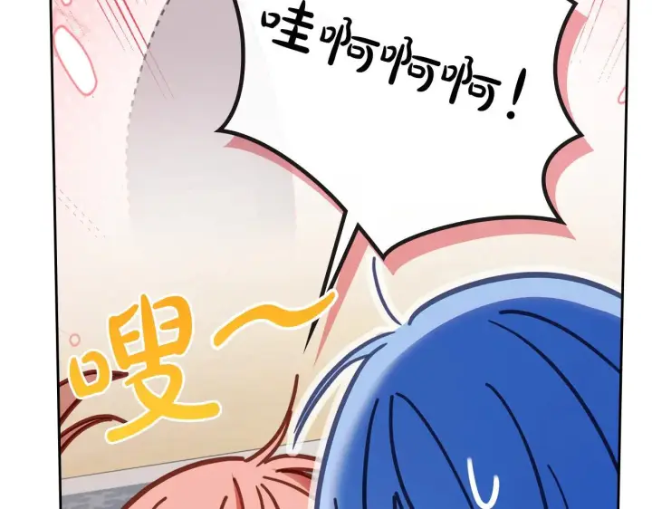 《冬城的小囚犯》第55话 没有未来图156