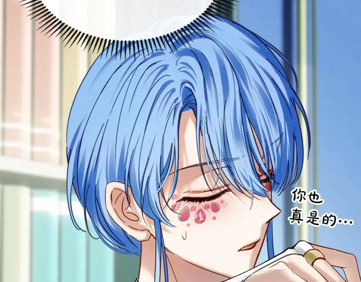 《冬城的小囚犯》第55话 没有未来图169