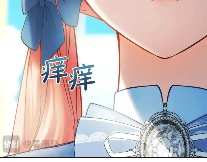 《冬城的小囚犯》第55话 没有未来图224