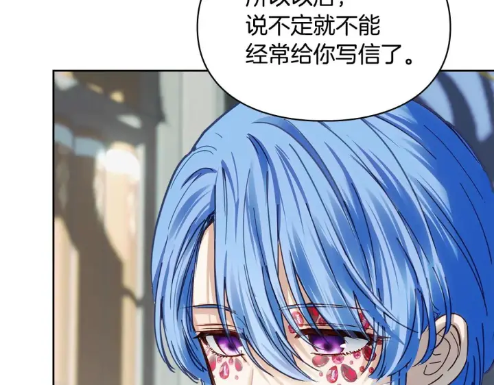 《冬城的小囚犯》第55话 没有未来图237