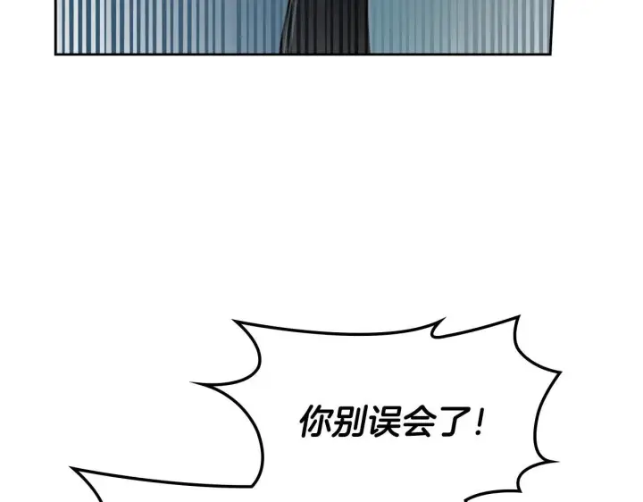《冬城的小囚犯》第55话 没有未来图25
