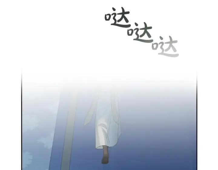 《冬城的小囚犯》第55话 没有未来图42