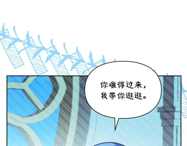 《冬城的小囚犯》第55话 没有未来图62