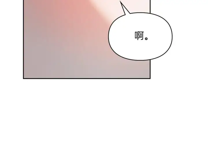 《冬城的小囚犯》第55话 没有未来图66