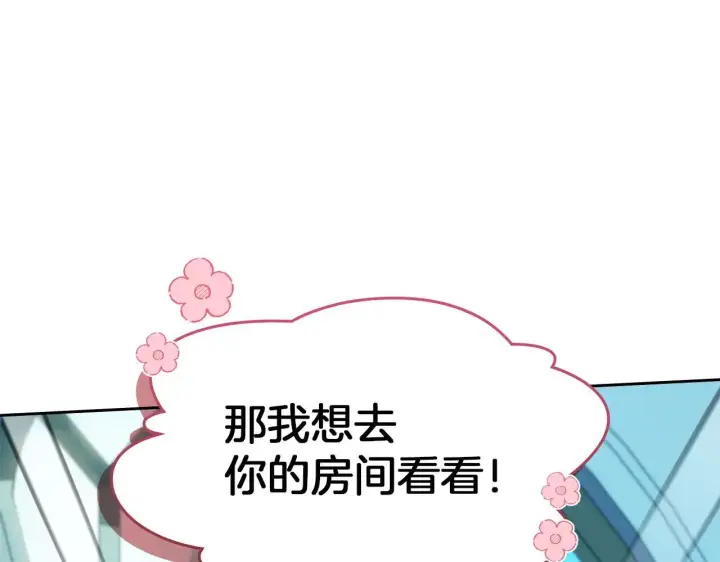 《冬城的小囚犯》第55话 没有未来图67