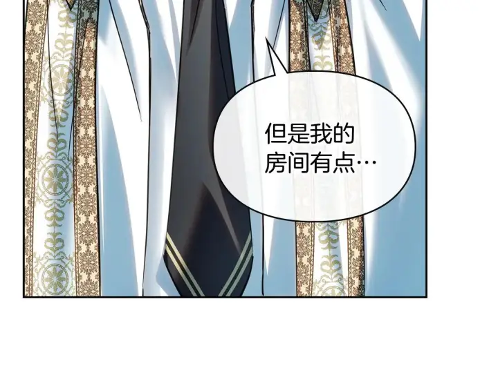 《冬城的小囚犯》第55话 没有未来图75