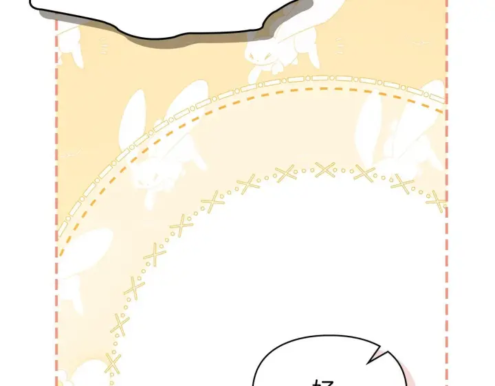 《冬城的小囚犯》第56话 前往修道院图109