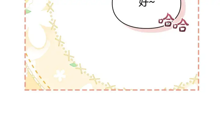 《冬城的小囚犯》第56话 前往修道院图110