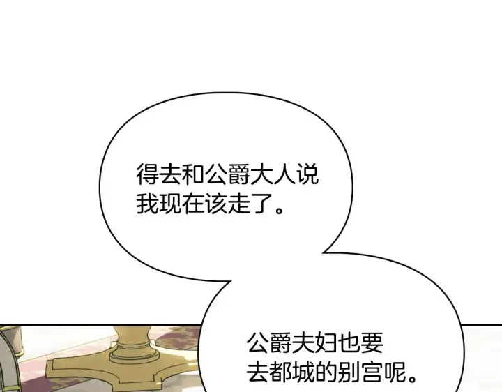 《冬城的小囚犯》第56话 前往修道院图111