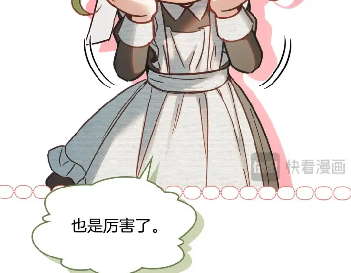 《冬城的小囚犯》第56话 前往修道院图117