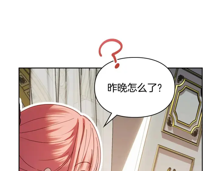 《冬城的小囚犯》第56话 前往修道院图119