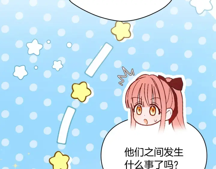 《冬城的小囚犯》第56话 前往修道院图123