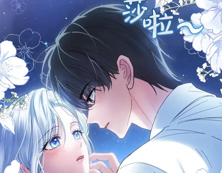 《冬城的小囚犯》第56话 前往修道院图125