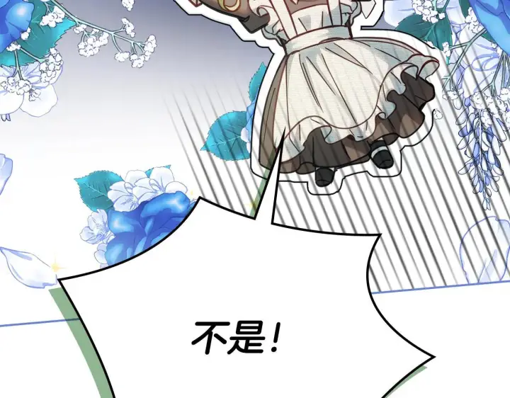 《冬城的小囚犯》第56话 前往修道院图127