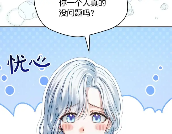 《冬城的小囚犯》第56话 前往修道院图146