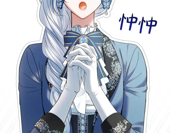 《冬城的小囚犯》第56话 前往修道院图147