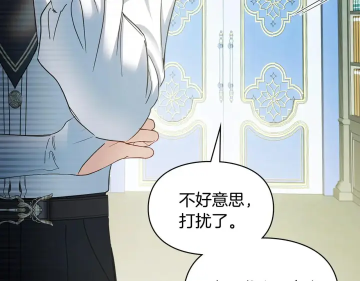 《冬城的小囚犯》第56话 前往修道院图15