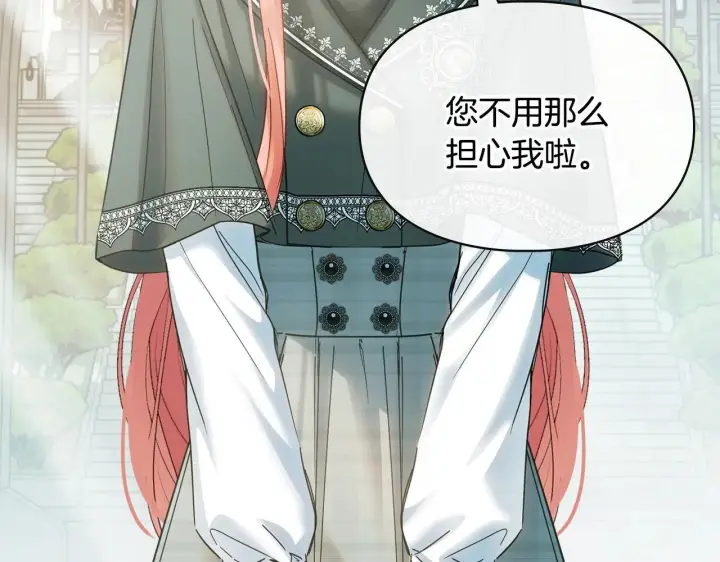 《冬城的小囚犯》第56话 前往修道院图150