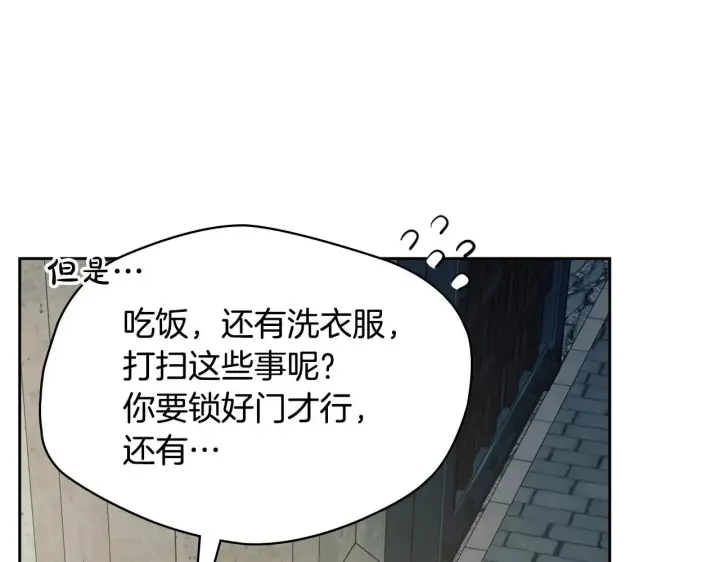 《冬城的小囚犯》第56话 前往修道院图153