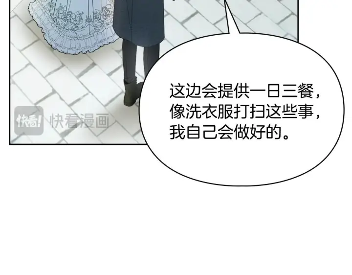 《冬城的小囚犯》第56话 前往修道院图155