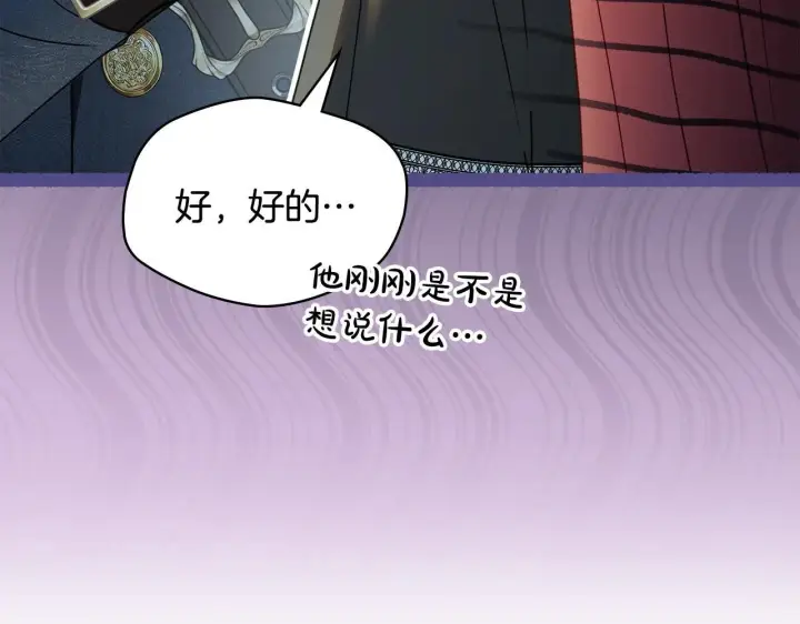 《冬城的小囚犯》第56话 前往修道院图165